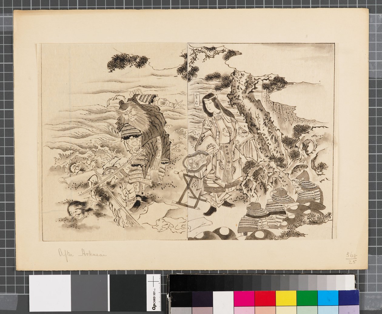  by Katsushika Hokusai