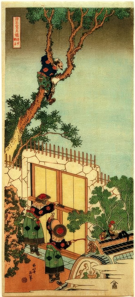 Sei Shonagon by Katsushika Hokusai