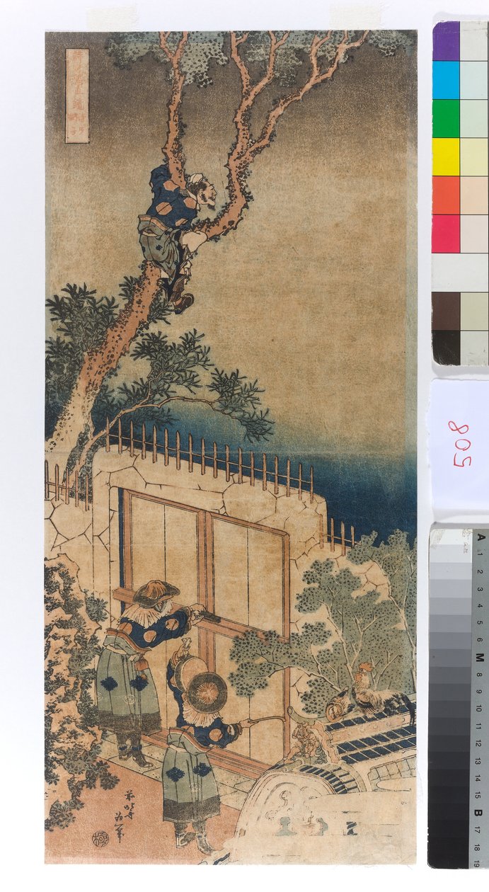 Sen Shonagon