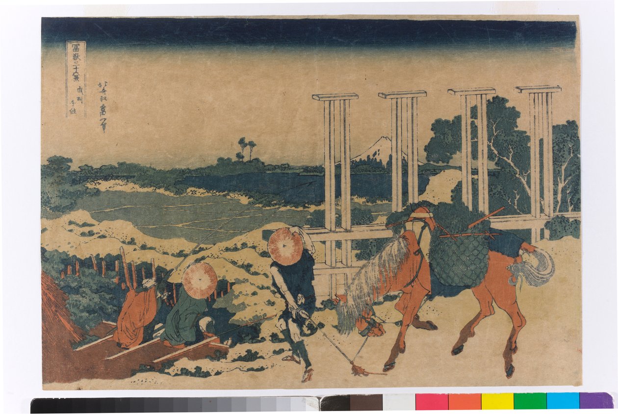 Musashi Eyaletindeki Senju by Katsushika Hokusai
