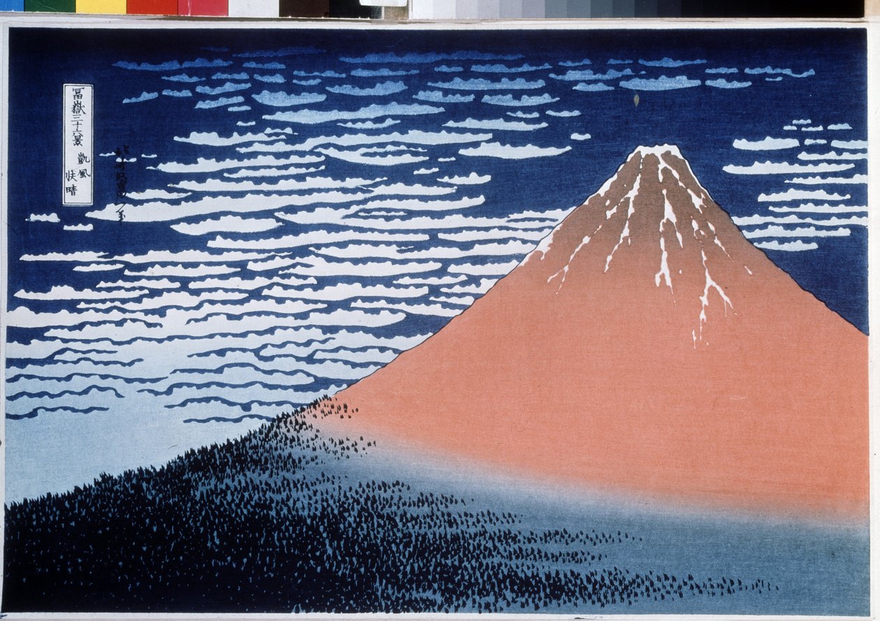 Fuji Dağı