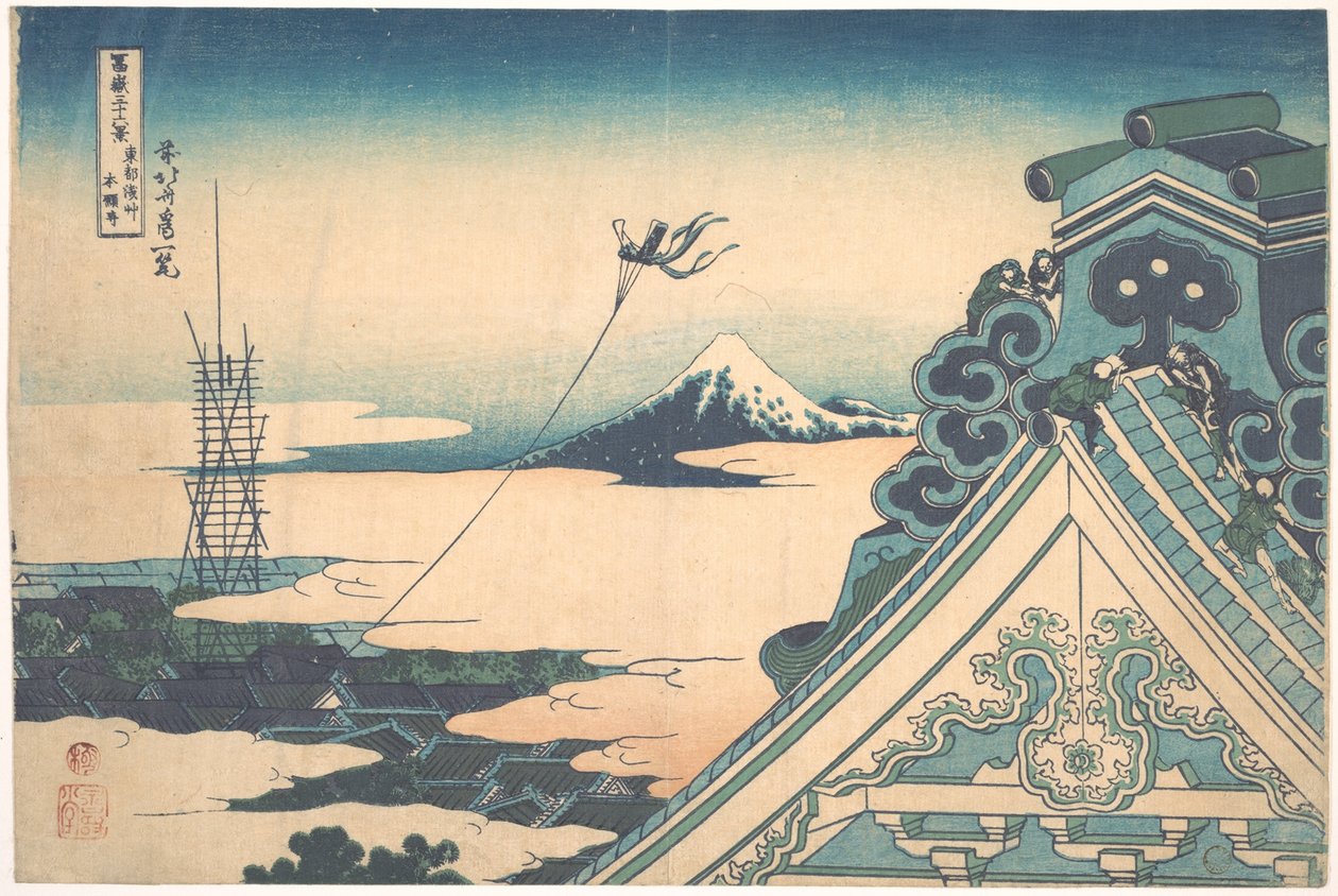 Serie de 36 vues du Mont Fuji: vue du temple de Asakusa Hongan-ji, Edo, japon --Estampe de Katsushika Hokusai (1760-1849) (ecole ukiyo-e) 1830-1833 eyalet A Puşkin Güzel Sanatlar Müzesi, Moscou by Katsushika Hokusai