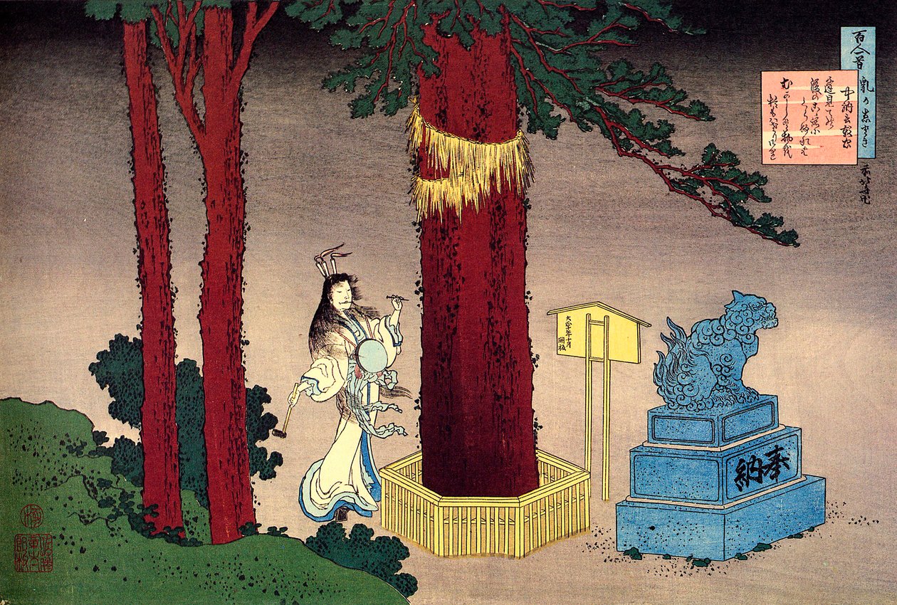 Serie iyi şiirler iyi şiirler: "" Fujiwara no Atsutada "" Estampe de Katsushika Hokusai (1760-1849) (ecole ukiyo-e) vers 1830 State Hermitage Saint Petersbourg by Katsushika Hokusai