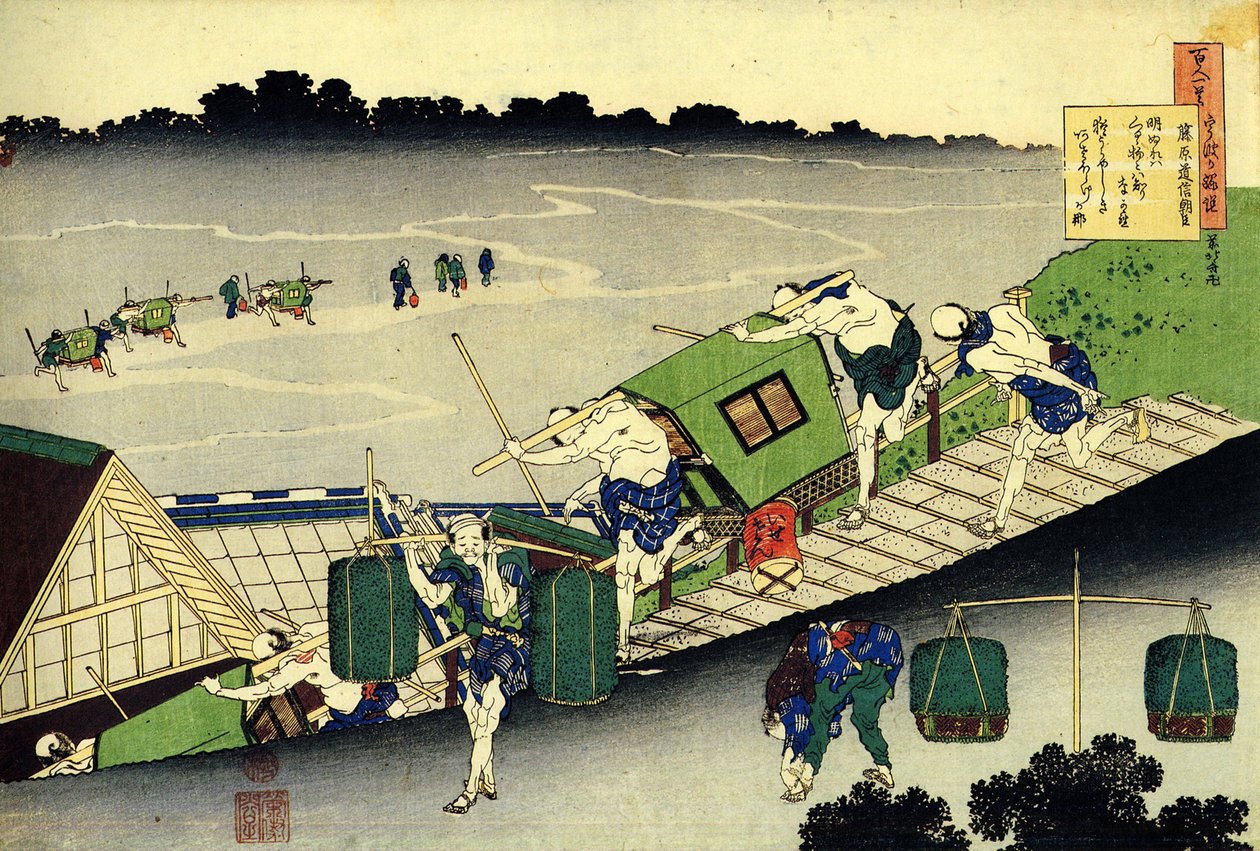 Yüz şairin yüz şiir dizisi: "Fujiwara no Michinobu Ason"" Küçük sedan kabinler - Katsushika Hokusai (1760-1849) tarafından basılmıştır (ukiyo-e okulu) 1830 dolaylarında Devlet İnziva Yeri Sankt Petersburg by Katsushika Hokusai