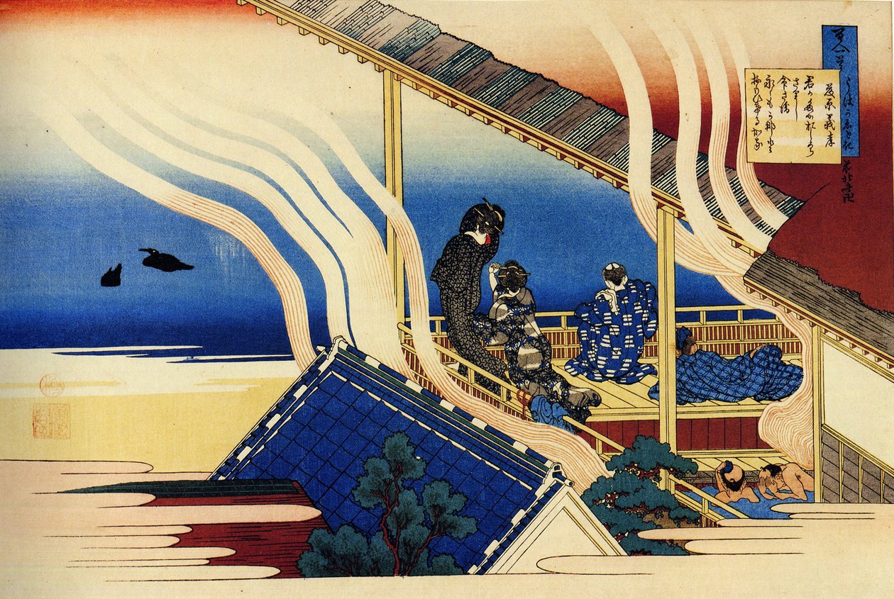 Serie iyi şiirler iyi şiirler: "" Fujiwara no Yoshitaka "" Estampe de Katsushika Hokusai (1760-1849) (ecole ukiyo-e) vers 1830 State Hermitage Saint Petersbourg by Katsushika Hokusai