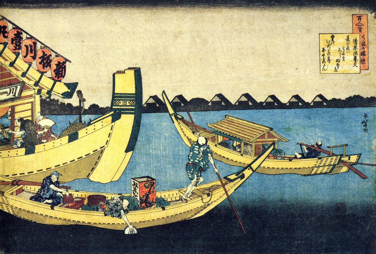 Serie iyi poetes de cent poetes: "" Kiyowara no Fukayabu "" Estampe de Katsushika Hokusai (1760-1849) (ecole ukiyo-e) vers 1830 State Hermitage Saint Petersbourg by Katsushika Hokusai