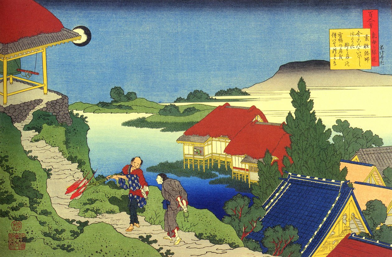 Yüz şairin yüz şiir dizisi: iki karakterli ""Sosei Hoshi"" manzarası, Japonya - Katsushika Hokusai (1760-1849) tarafından basılmıştır (ukiyo-e okulu) 1830 dolaylarında Devlet İnziva Yeri Sankt Petersburg by Katsushika Hokusai
