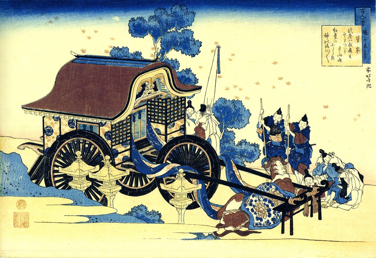 Serie iyi şiirler iyi şiirler: "" Sugawara no Michizane "" Estampe de Katsushika Hokusai (1760-1849) (ecole ukiyo-e) vers 1830 State Hermitage Saint Petersbourg by Katsushika Hokusai