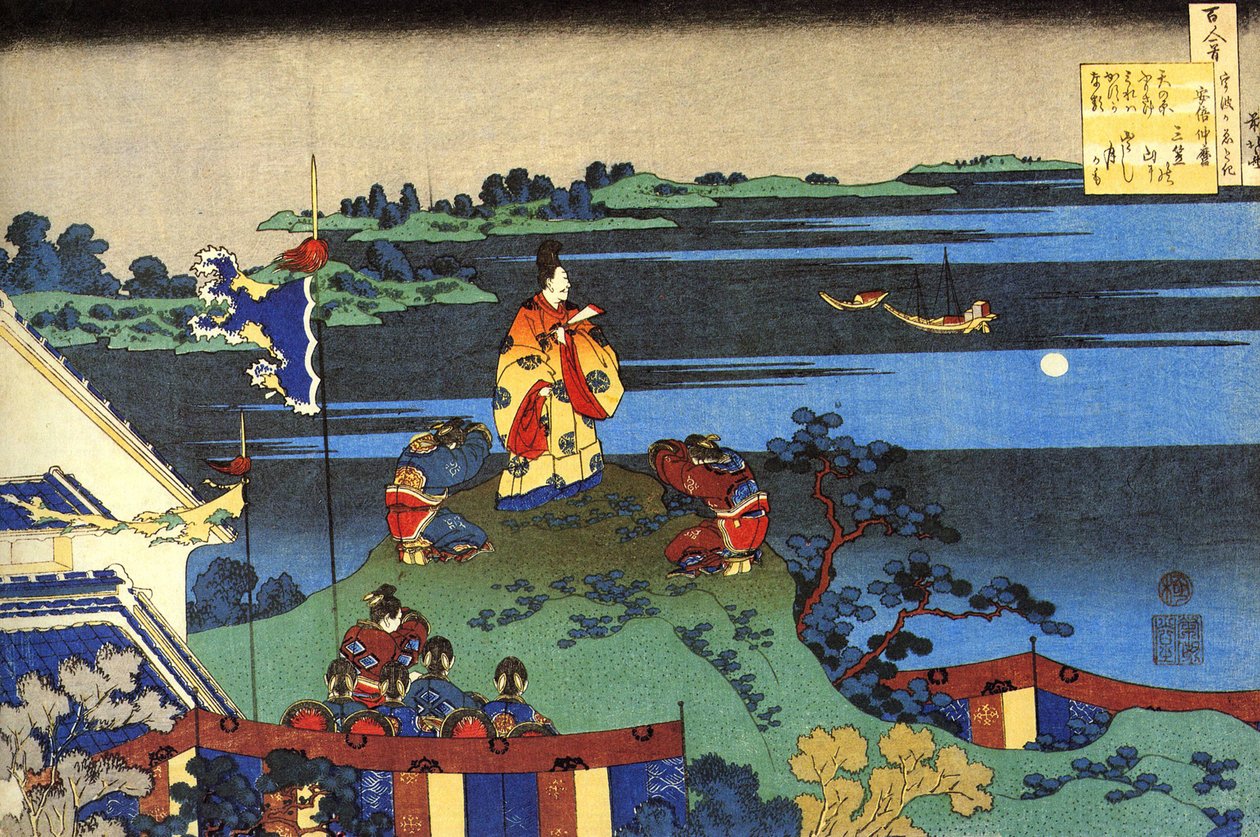 Yüz şairin yüz şiir dizisi: ""Abe no Nakamaro"" Katsushika Hokusai (1760-1849) tarafından basılmıştır (ukiyo-e okulu) 1830 dolaylarında Devlet İnziva Yeri Sankt Petersburg Rusya by Katsushika Hokusai