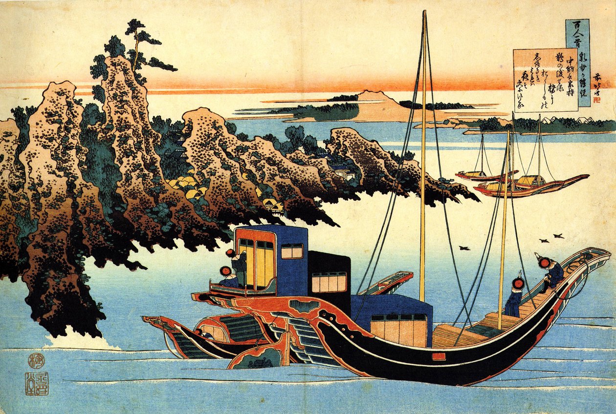 Yüz şairin yüz şiir dizisi: ""Otomo no Yakamochi"" Katsushika Hokusai (1760-1849) tarafından basılmıştır (ukiyo-e okul) 1830 dolaylarında Devlet İnziva Yeri Sankt Petersburg Rusya by Katsushika Hokusai