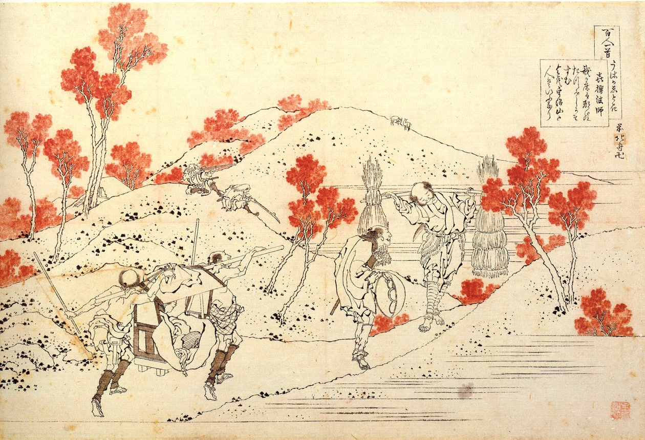 Yüz Şairin Yüz Şiirleri Dizisi: Kisen Hoshi Katsushika Hokusai (1760-1849) (ukiyo-e okul) tarafından 1830 dolaylarında Devlet İnziva Yeri Sankt Petersburg by Katsushika Hokusai