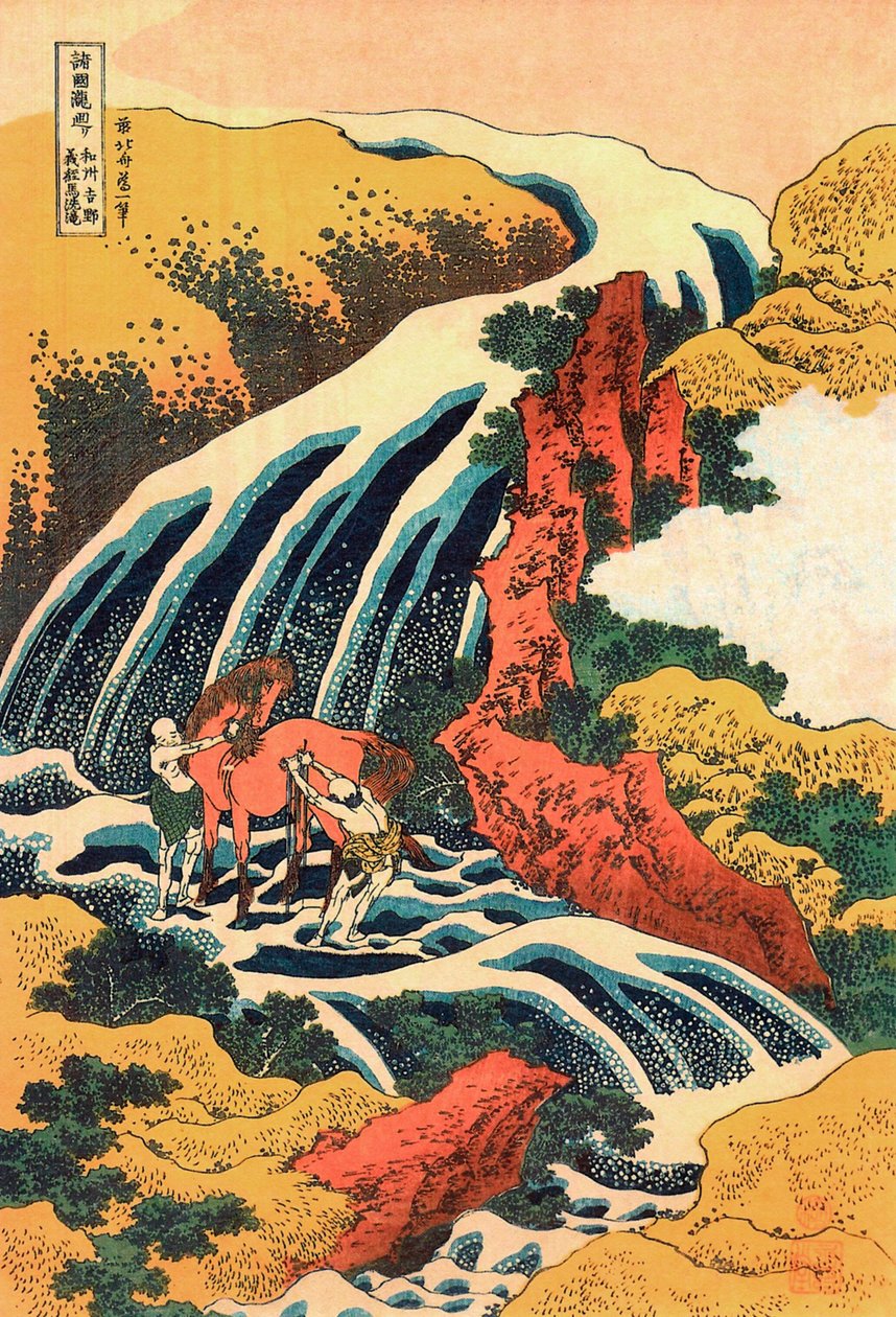 Basamaklar dizisi: "" Les cascades a Yoshino, il de Yamoto, Japon "" Estampe de Katsushika Hokusai (1760-1849) (ecole ukiyo-e) 1830 environ State A Puşkin Güzel Sanatlar Müzesi, Moscou by Katsushika Hokusai