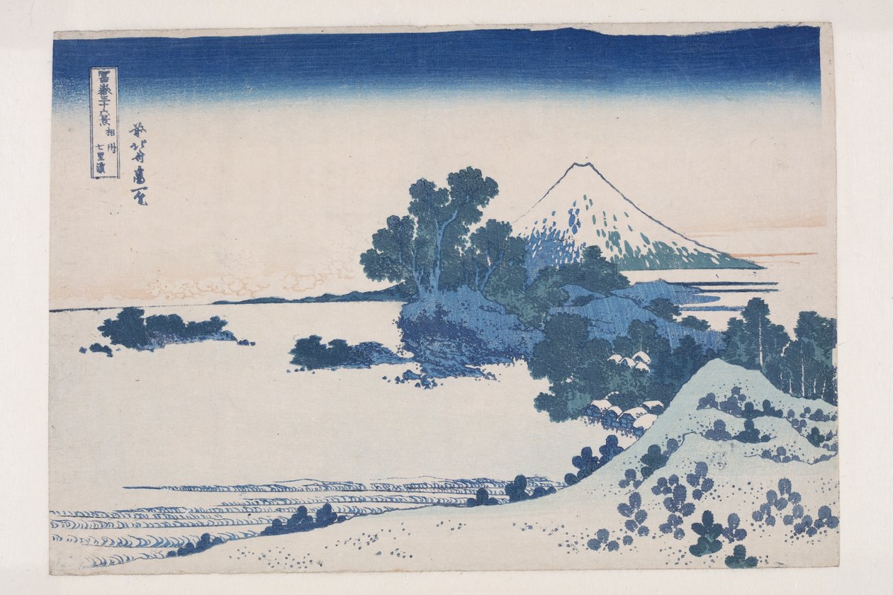 Sagami Eyaletindeki Seven-Mile Plajı (S?sh? Shichiri-ga-hama) (renkli tahta baskı) by Katsushika Hokusai