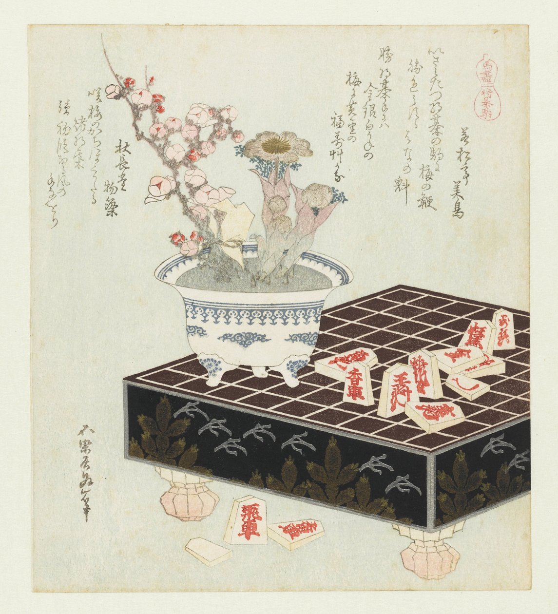 Shôgi taşları Shogikoma (nesne üzerinde başlık) Atlı bir dizi (nesne üzerinde dizi başlığı) Umazukushi (nesne üzerinde dizi başlığı) by Katsushika Hokusai