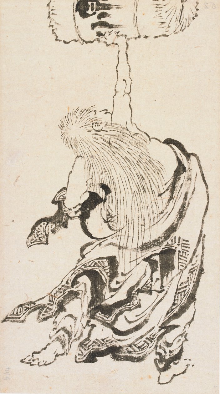 Bakire i f Chin g A likör g, Edo Perio d, ya da? 1840