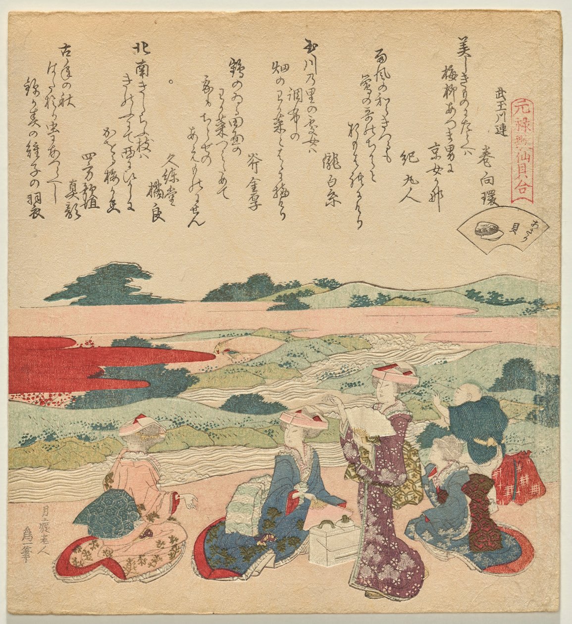 A Genroku Şiir-Kabuk Eşleştirme Oyunu serisinden Kısa Boyunlu Deniz tarağı by Katsushika Hokusai