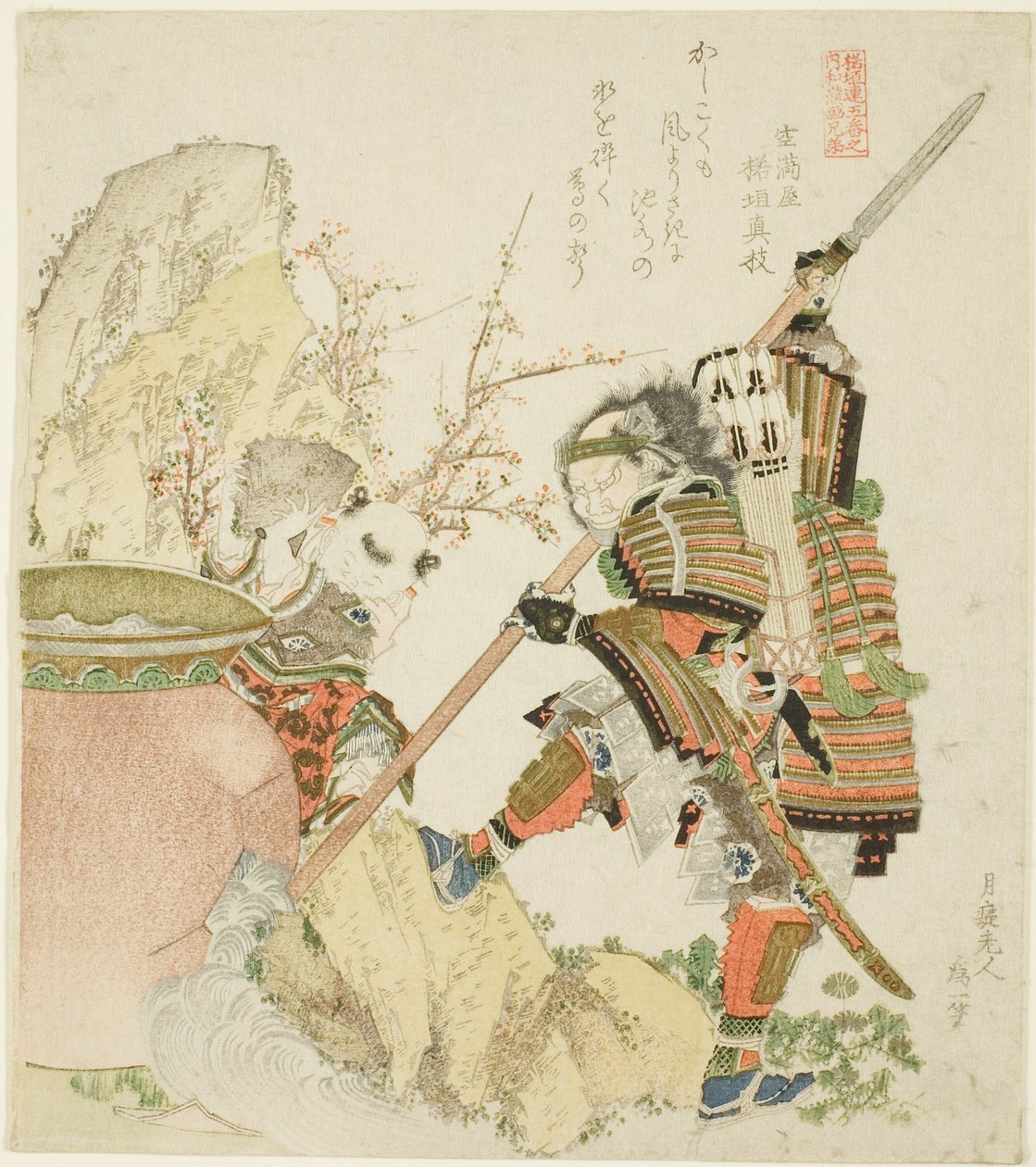 Sima Guang ve Shibata Katsuie, "Zakurogaki Grubu için Çin ve Japonya'nın Beş Kardeş Resmi (Zakurogaki-ren goban no uchi wakan e-kyodai)" serisinden by Katsushika Hokusai