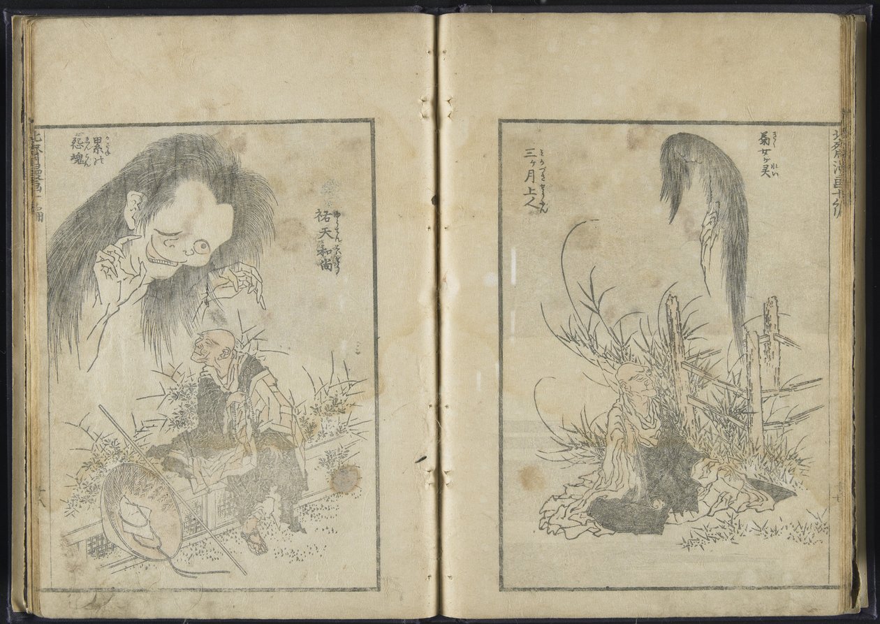 Eskiz defteri, cilt. 10, 1819 (tahta baskı) by Katsushika Hokusai