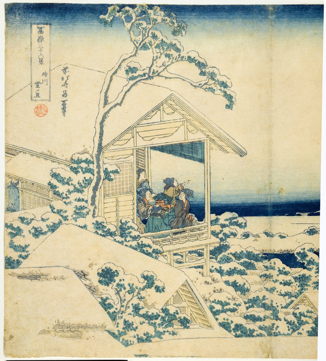 Koishikawa