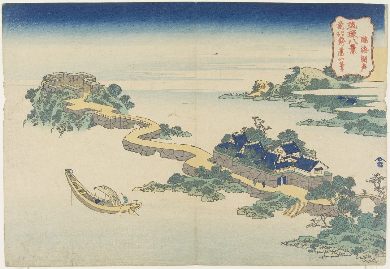 Rinkai