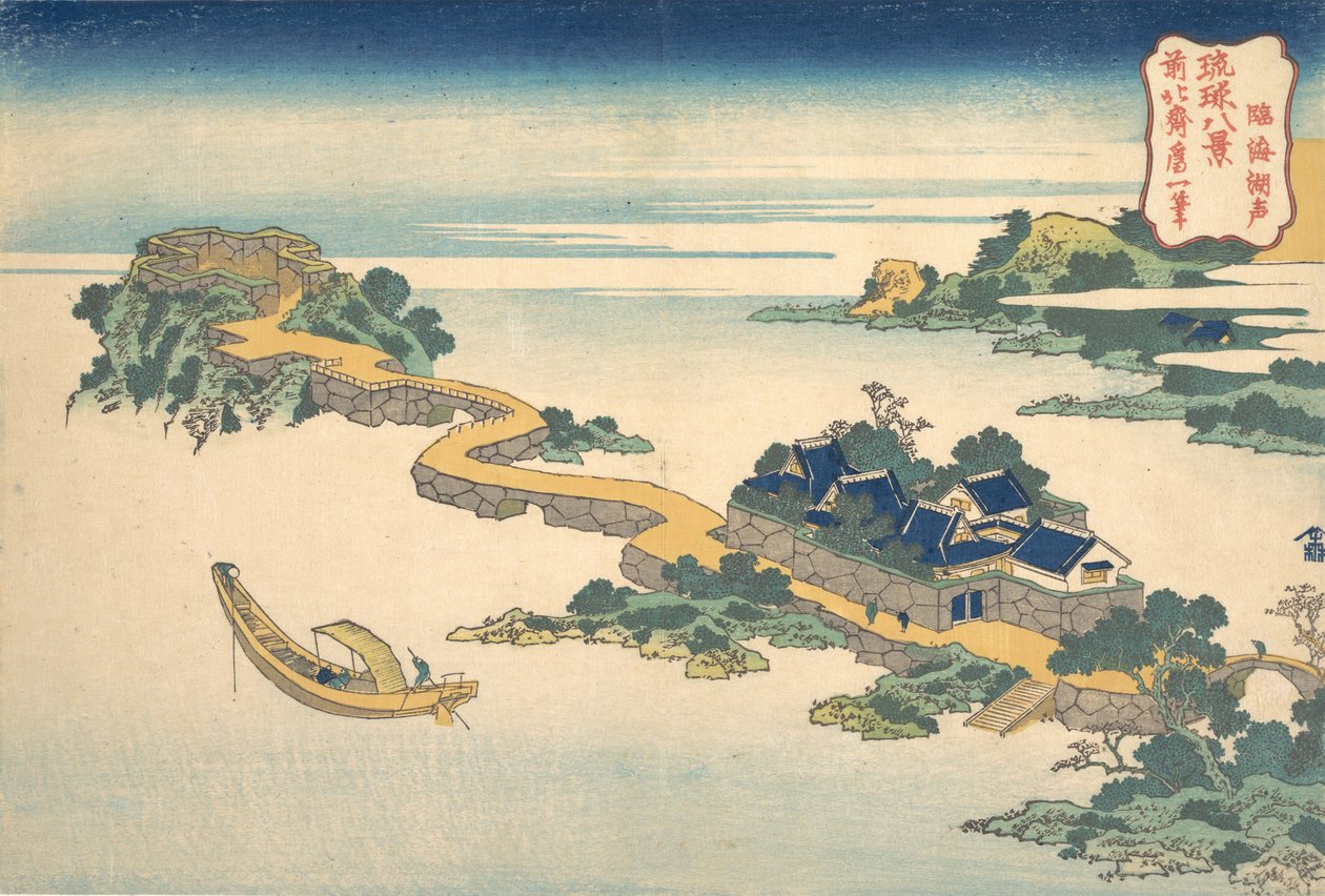 Rinkai