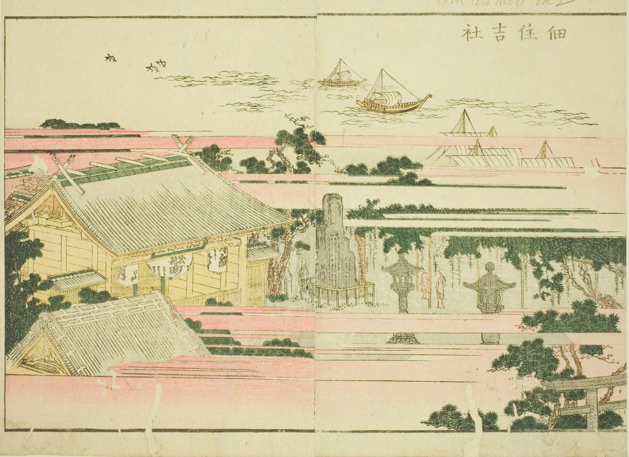 Sumiyoshi Shrine at Tsukuda (Tsukuda Sumiyoshi yashiro), from the illustrated book "Picture Book of Amusements of the East (Ehon Azuma asobi)" by Katsushika Hokusai