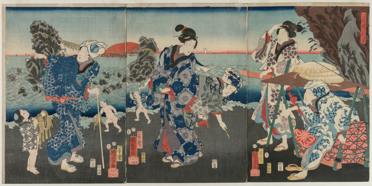 Futami Koyu