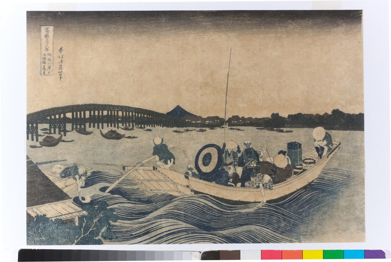 Ryogoku Köprüsü