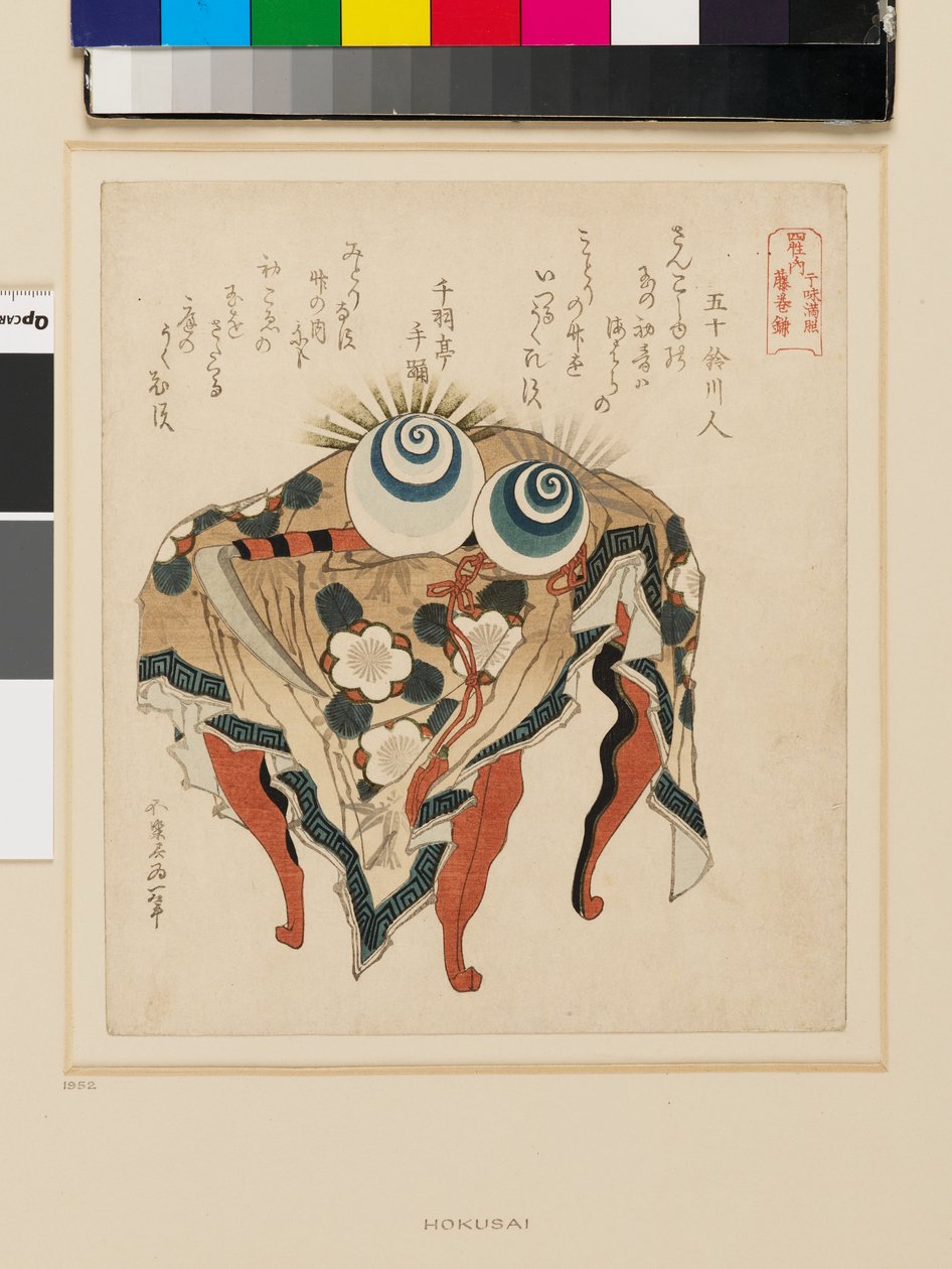  by Katsushika Hokusai