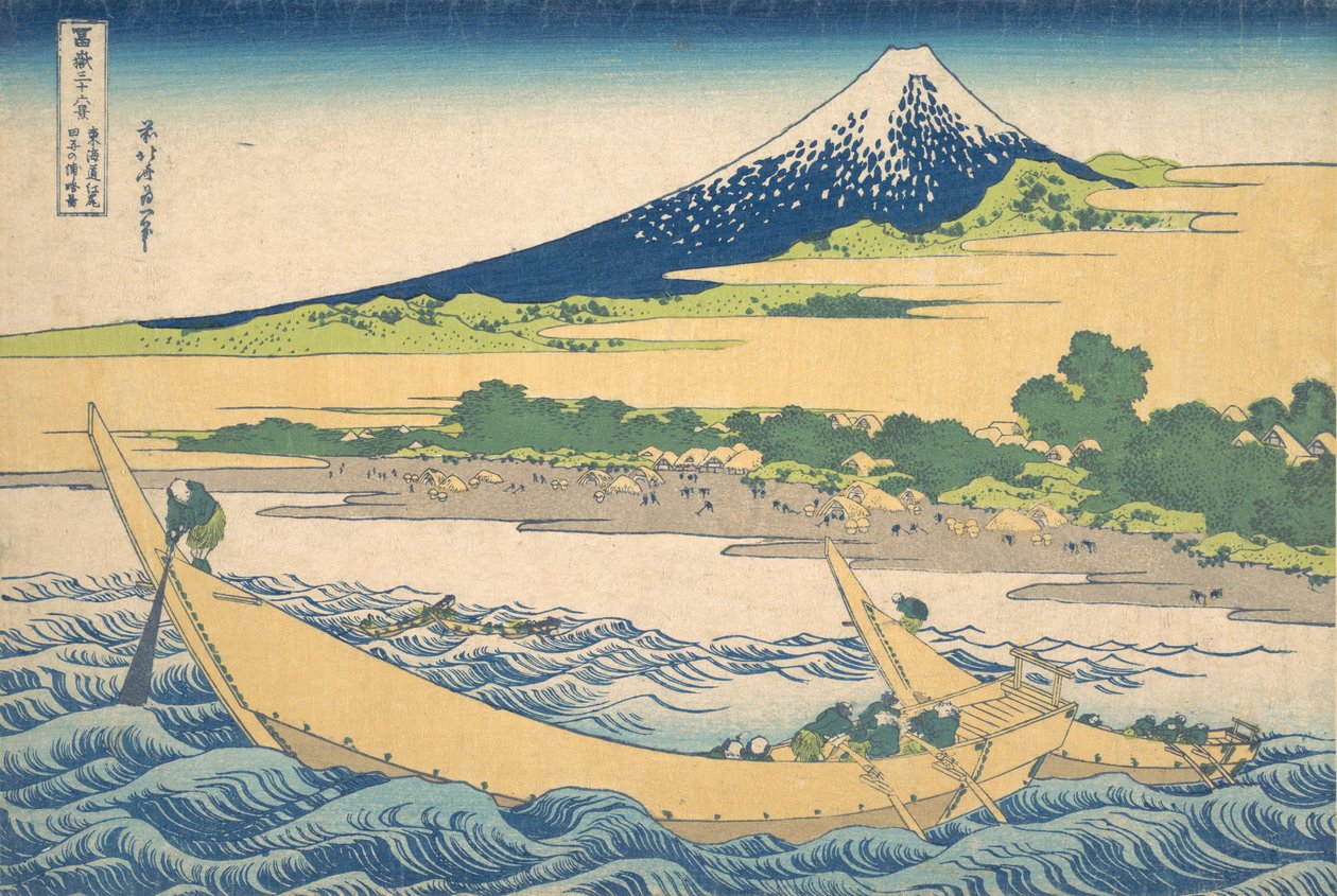 Diğer yerler y Yakın Ejiri Otote Kentsel derece Kentsel derece Ejiri yumurta sırt şeması, fromte s. .. .. , sivrisinek. 1830-32. by Katsushika Hokusai