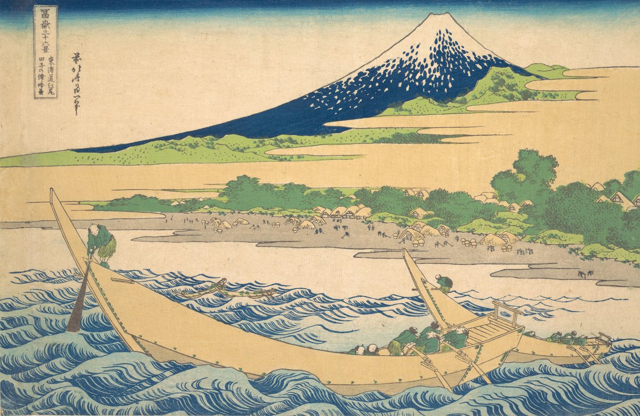 Diğer yerler y Yakın Ejiri Otote Kentsel derece Kentsel derece Ejiri yumurta sırt şeması, fromte s. .. .. , sivrisinek. 1830-32. by Katsushika Hokusai