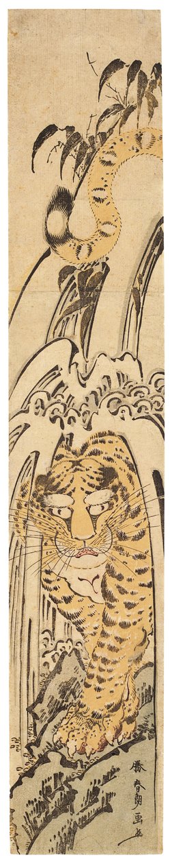 Takishita no tora (Şelalenin altındaki kaplan), 1780'ler (tahta baskı) by Katsushika Hokusai