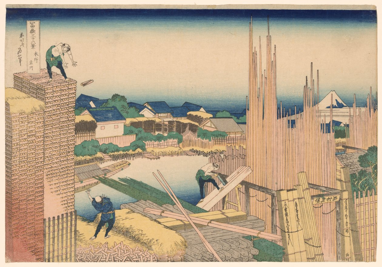 Ritsu Tachikawa, Honjo