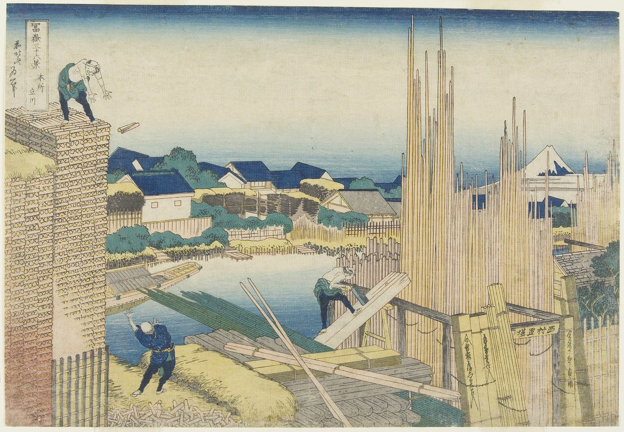 Tatekawa, Honjo