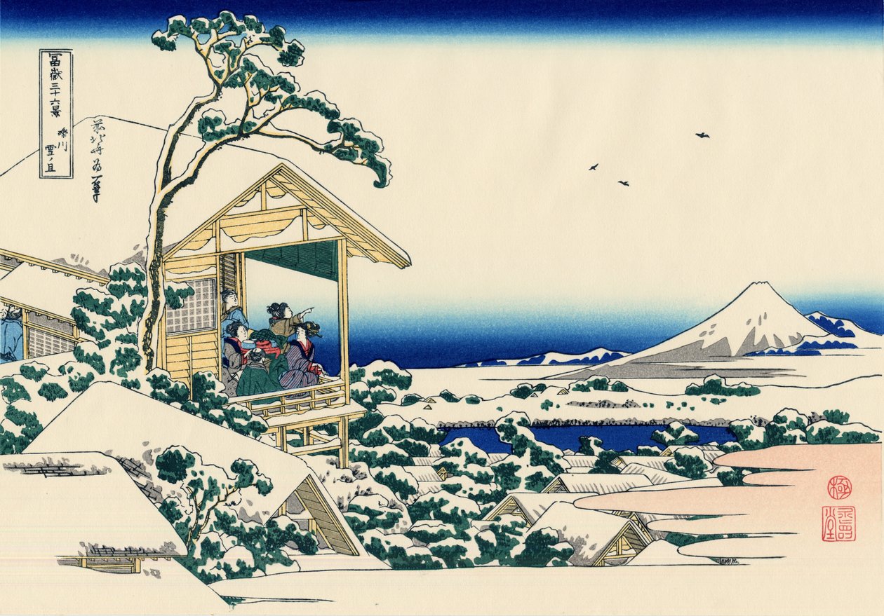Koishikawa