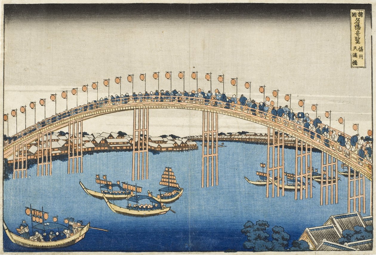 Temma Köprüsü, Settsu Eyaleti Çeşitli İllerin Ünlü Köprülerinin Muhteşem Manzaraları Dizisinden, 1835 dolayları (renkli tahta baskı) by Katsushika Hokusai