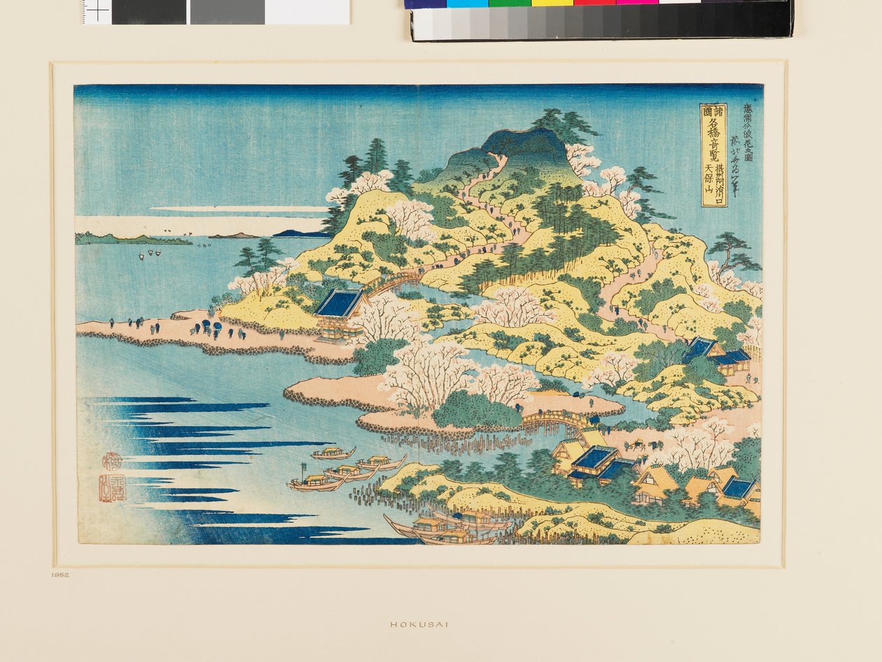  by Katsushika Hokusai
