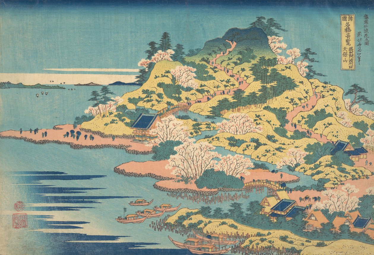 Tenpo Dağı Tadında net onda Settsu P Rovinse aşısı Ajikawaguchi Tenpo Dağı. .. .. , 1827-30. by Katsushika Hokusai