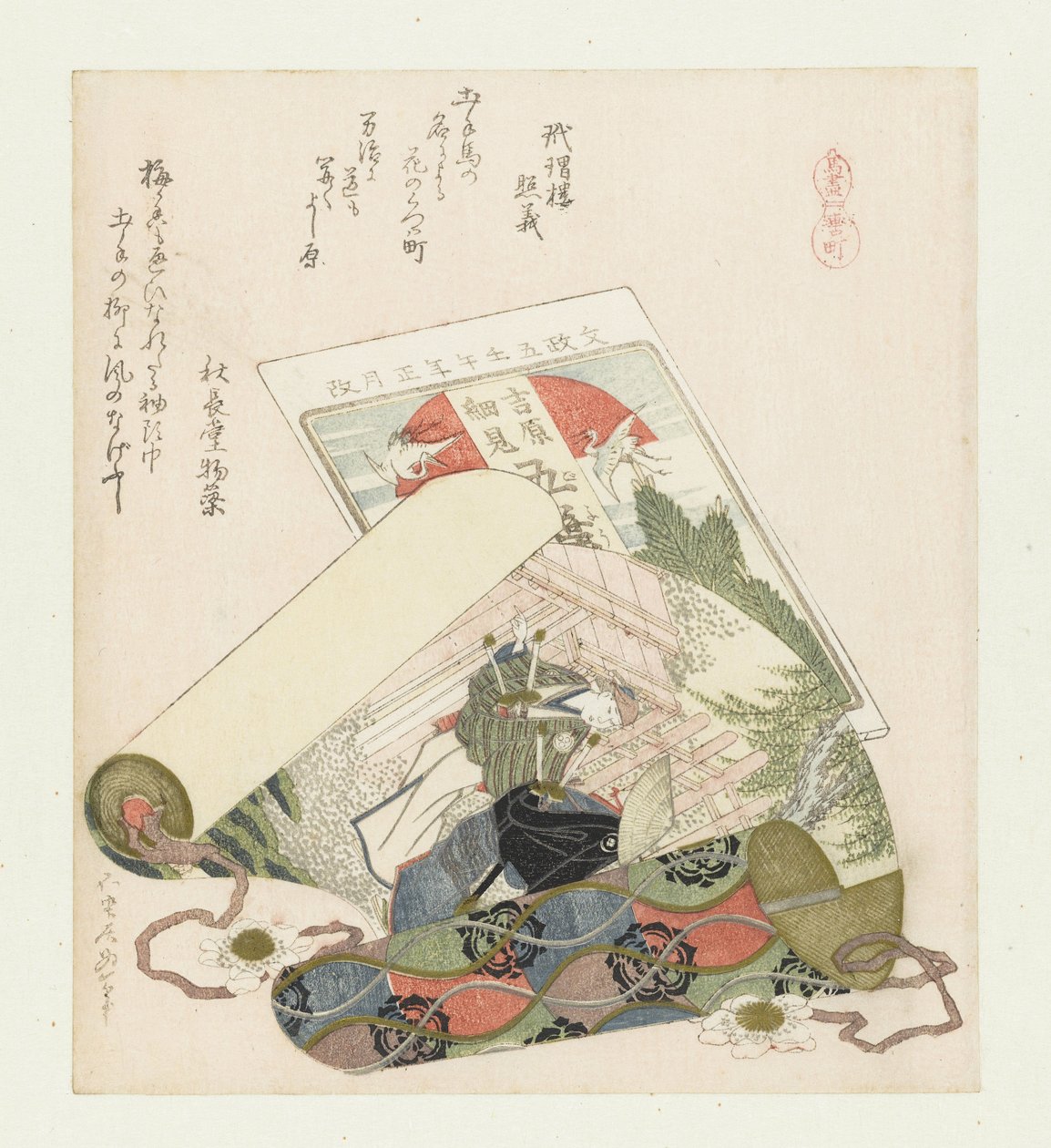 Rein bölgesi Kutsuwamachi (nesne üzerindeki başlık) Atlı bir dizi (dizi adı) Umazukushi (nesne üzerinde seri başlığı) by Katsushika Hokusai