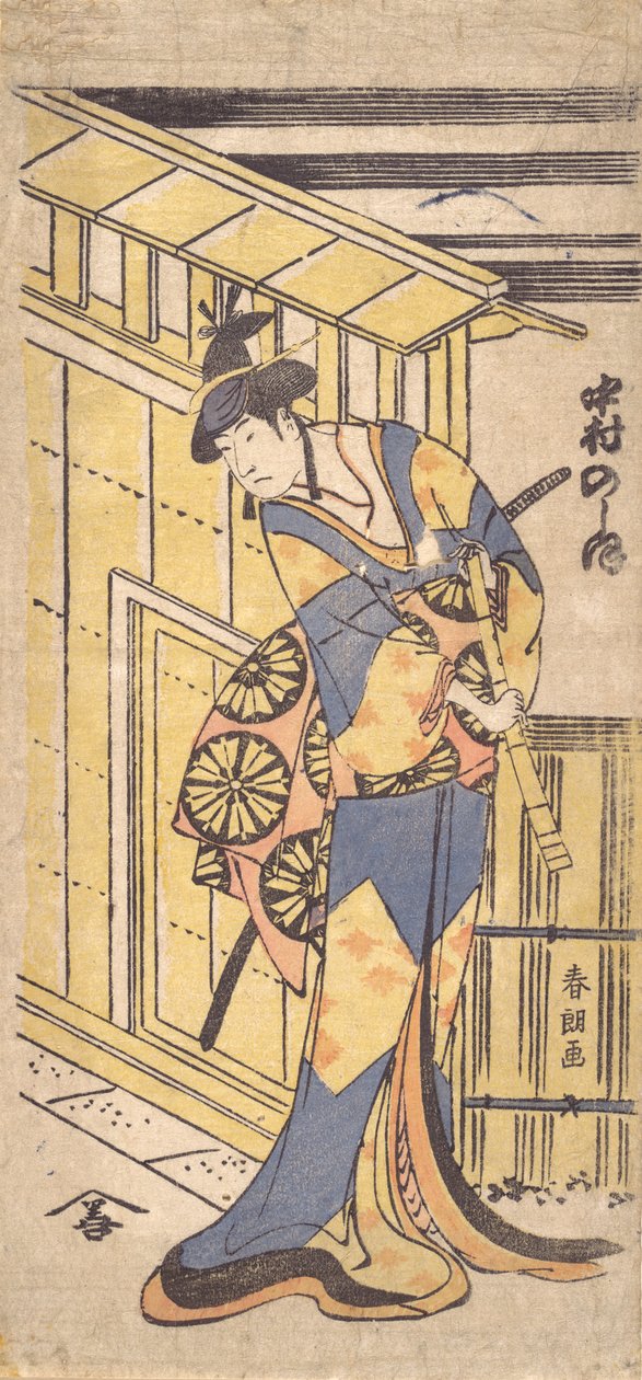 Tee c ve r Nakamura