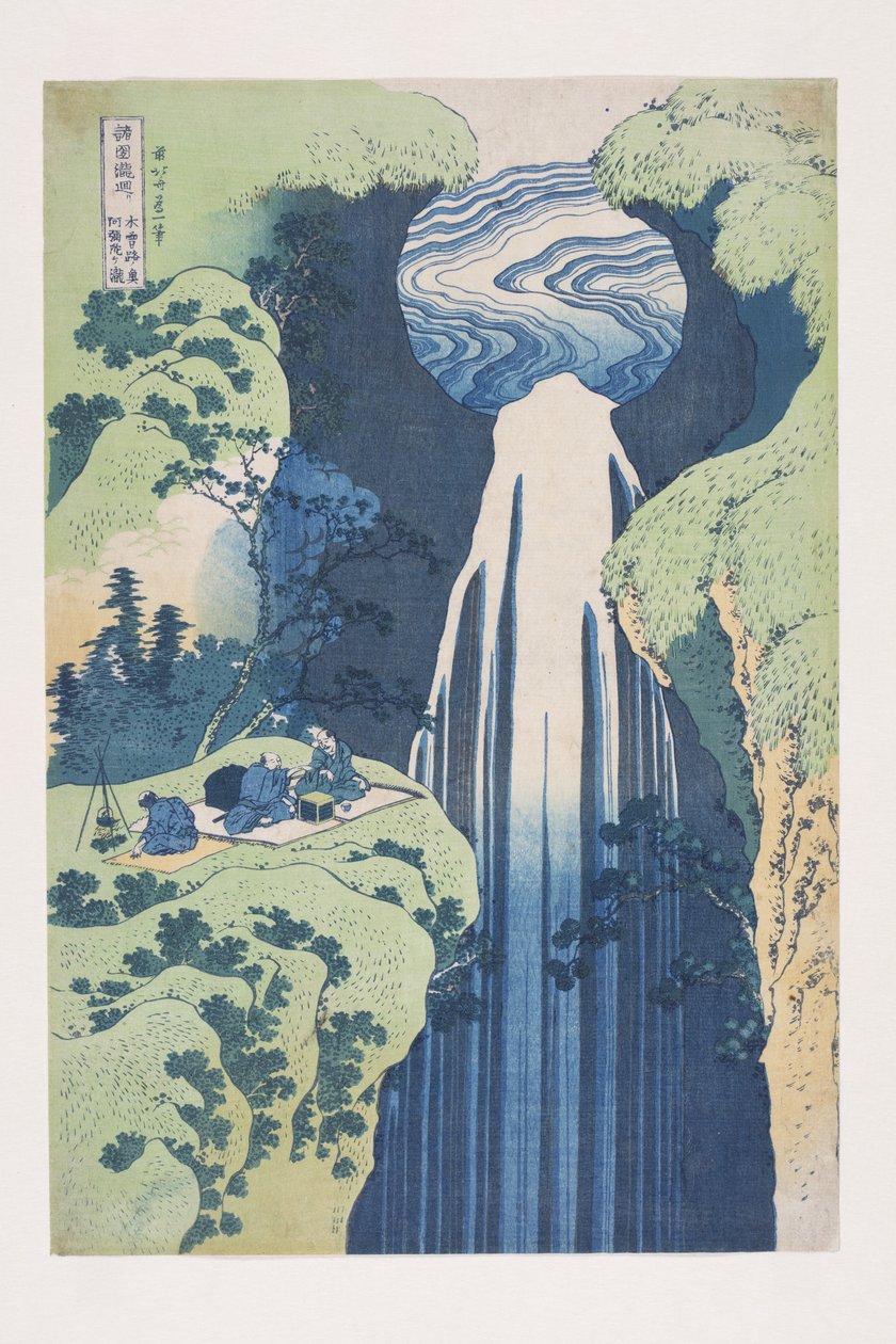 Kisokaido
