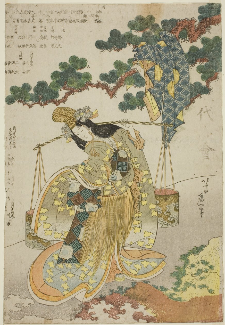 tuzlu su bakire by Katsushika Hokusai
