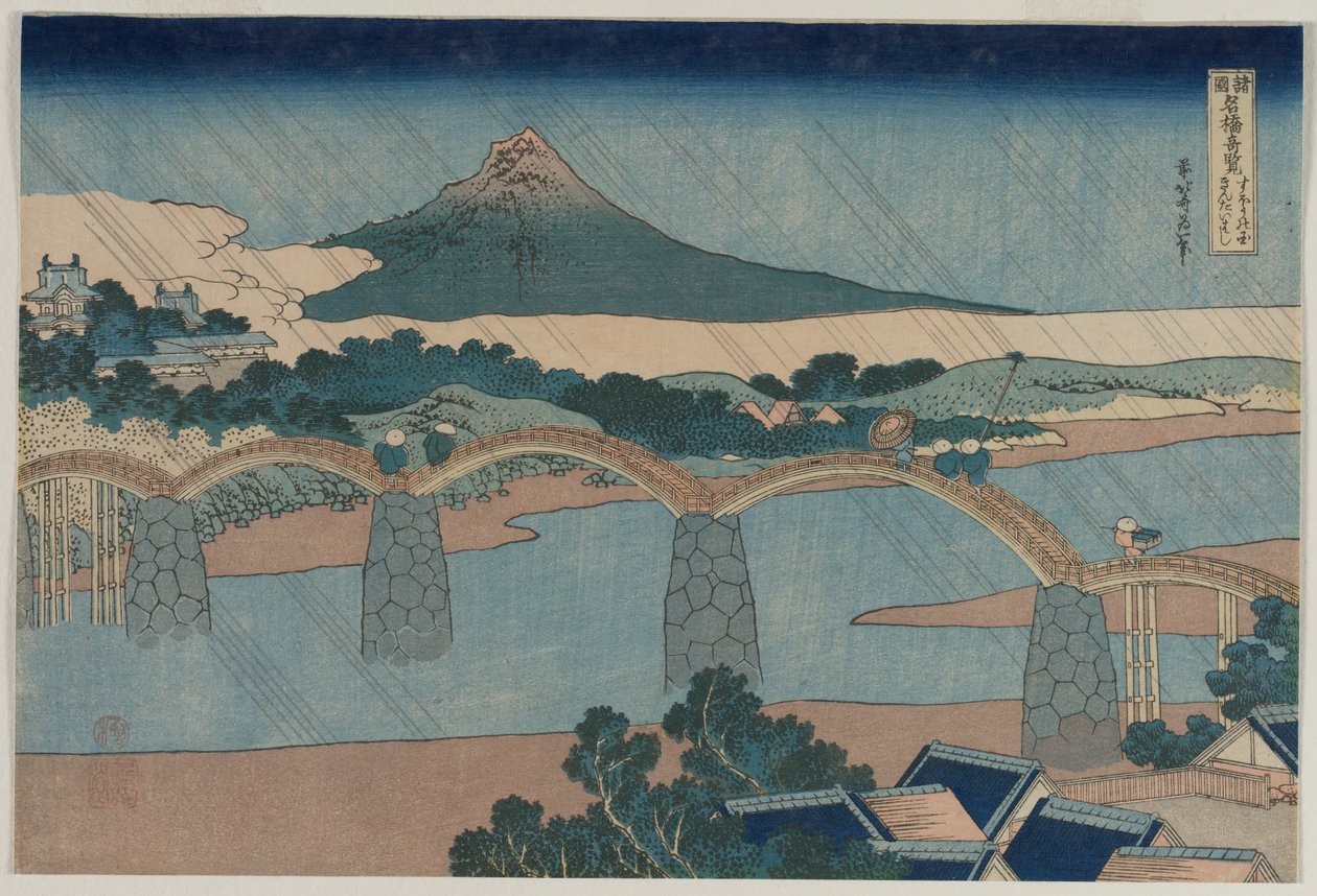 Suo Eyaletindeki Brocade Köprüsü (İllerdeki Ünlü Köprülerin Meraklı Görünümleri dizisinden) by Katsushika Hokusai