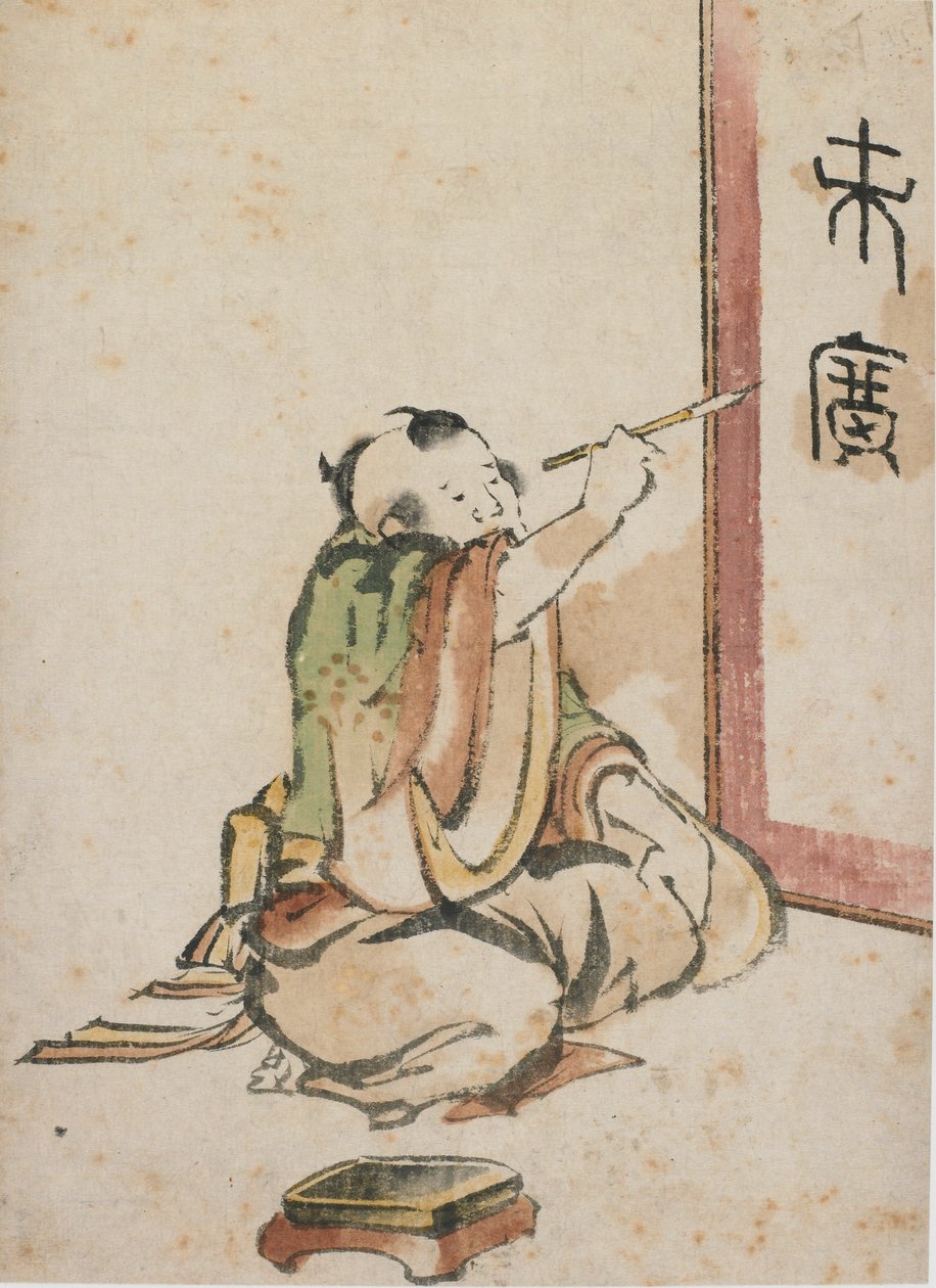 Hattat, 18. yüzyıl sonu ve 19. yüzyıl başı. by Katsushika Hokusai