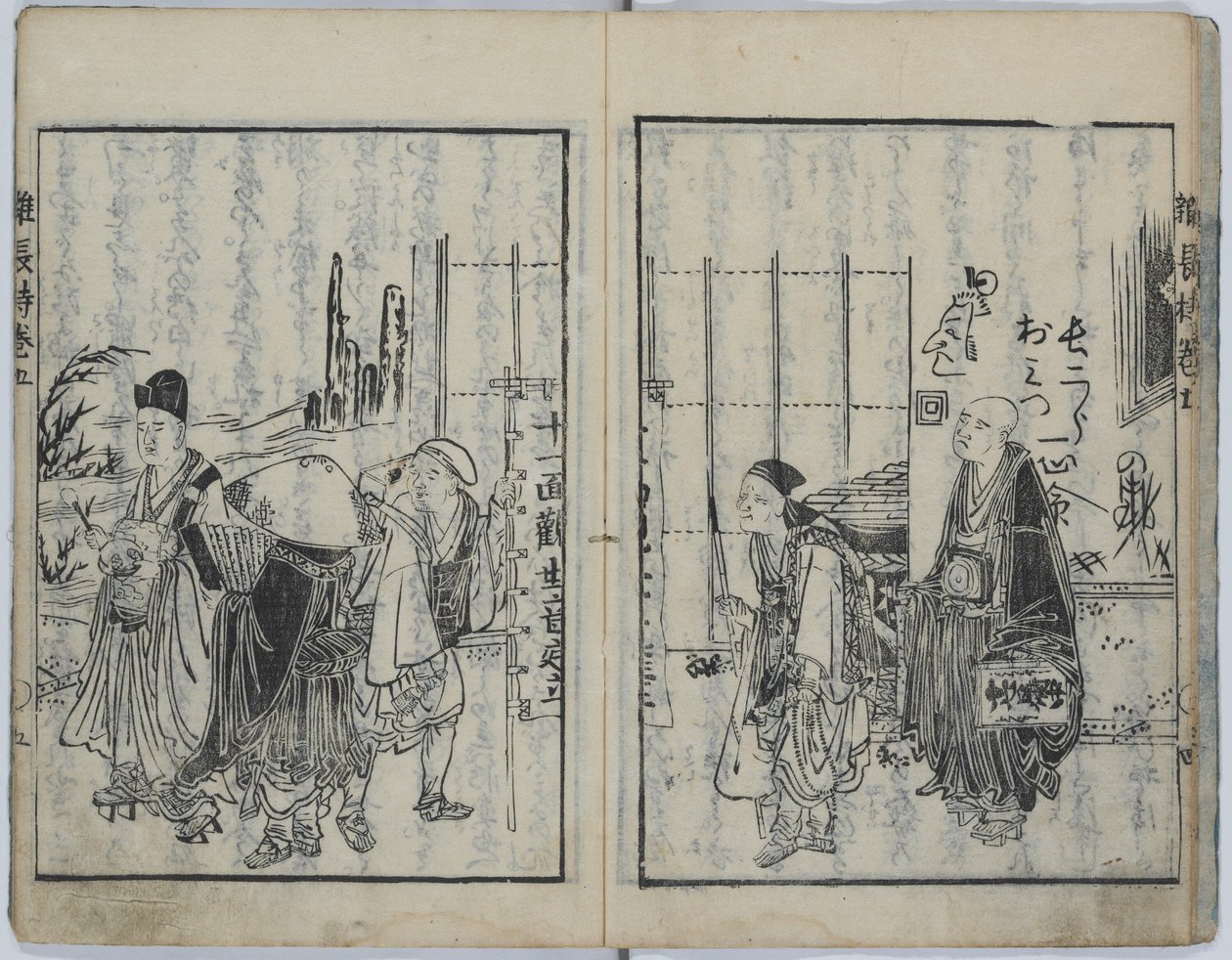  by Katsushika Hokusai