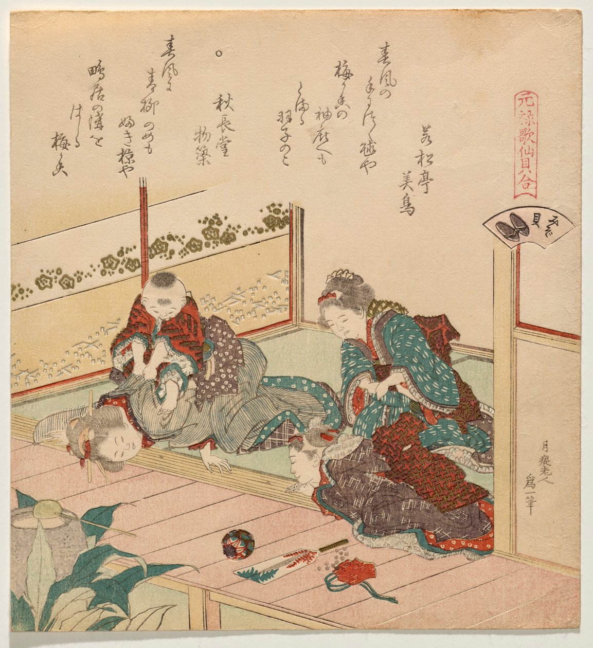 Hendek Kabuğu (Mizogai), Ölümsüz Genroku-Dönemi Şiirlerini Kabuklarla Eşleştirme serisinden (Genroku Kasen kai awase) by Katsushika Hokusai