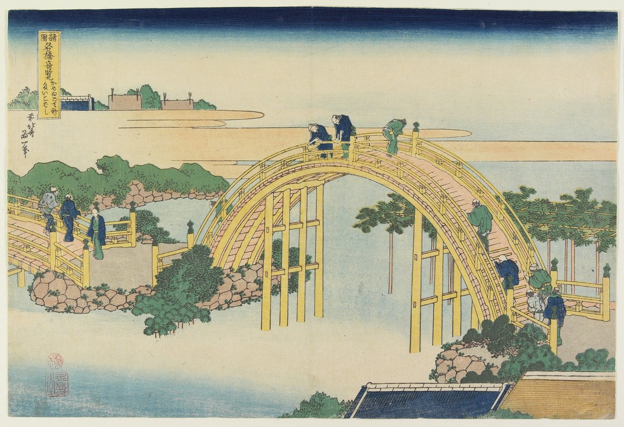 Kameido Tenjin Tapınağı