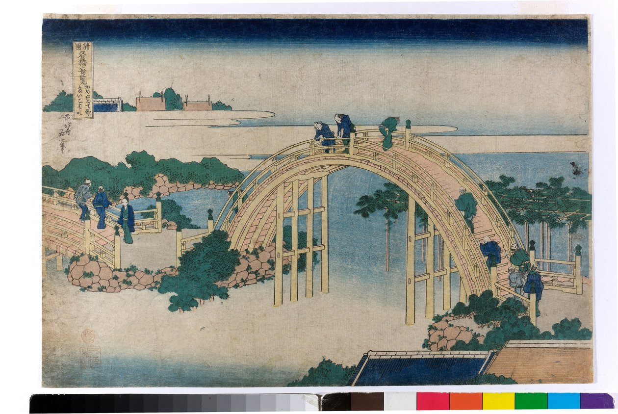Kameido