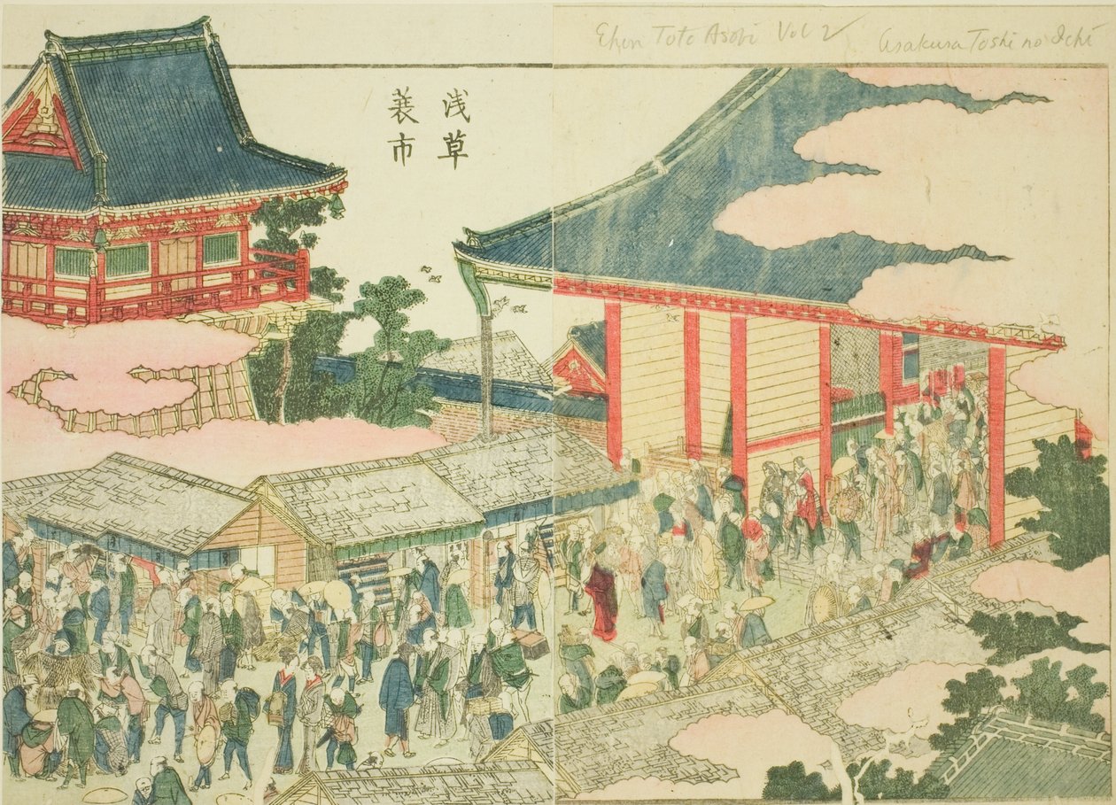 Asakusa'daki Yıl Sonu Pazarı (Asakusa mino ichi), "Doğu'nun Resimli Eğlenceleri Kitabı (Ehon Azuma asobi)" adlı resimli kitaptan by Katsushika Hokusai