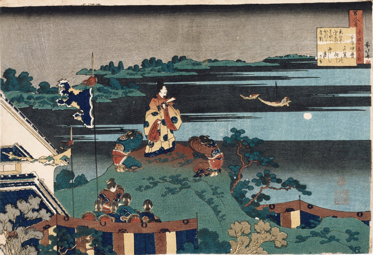 Sürgündeki Şair Nakamaro", "Hemşirenin Anlattığı Yüz Şiir" serisinden, 1838 dolaylarında yayınlandı by Katsushika Hokusai